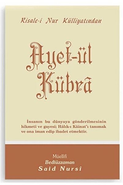 Envar Neşriyat Ayet-ül Kübra, Risalei Nur Külliyatından (Orta Boy-Kod:407)