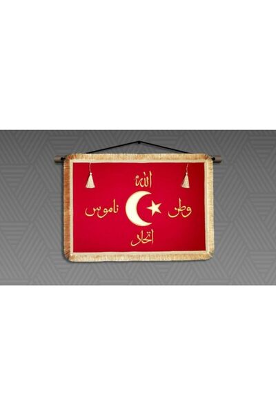 tractorfcstore Ittihad Terakki Bayrağı (50*70)