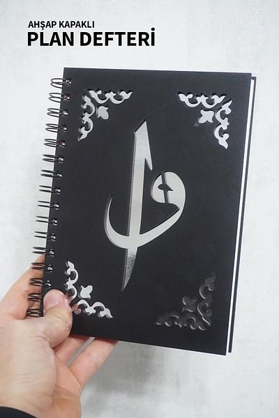 markcat Planificator zilnic A5 Caiet Elif Vav cu copertă din lemn negru - Caiet de planuri religioase