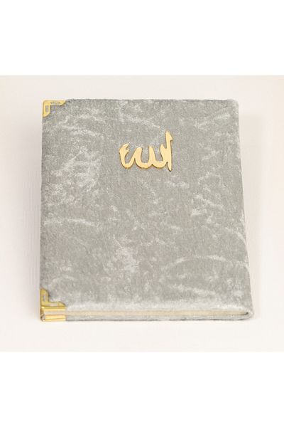 TABASAFE 10 Pieces of Velveted God Flash (Arabic/Turkish)