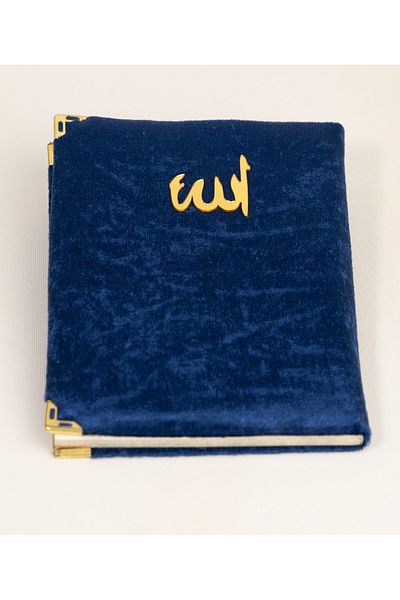 TABASAFE 10 Pieces of Velveted God Flash (Arabic/Turkish)