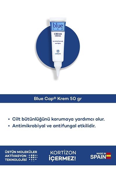 Blue Cap 50 غرام. كريم - بدون كورتيزون