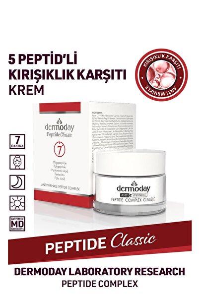 Dermoday كريم العناية بالببتيد الكلاسيكي المضاد للتجاعيد 5 ببتيد