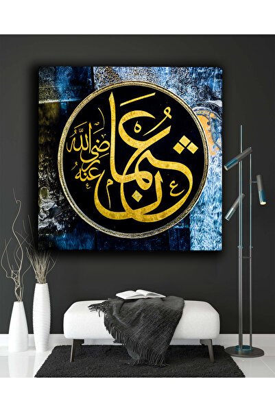 TRADE AYS Hz. Osman Yazılı Dekoratif Dini kanvas Duvar Tablo