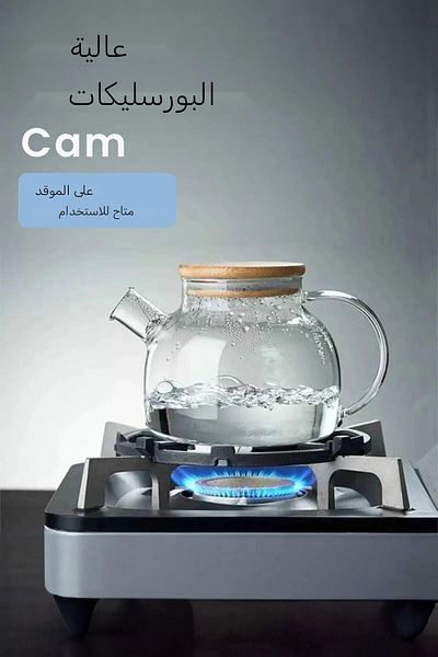 Bambum Herbal - Glass Teapot 1200 ml