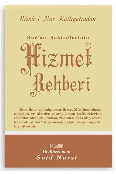 Envar Neşriyat Kur'an Şakirdlerinin Hizmet Rehberi, Risalei Nur Külliyatından...