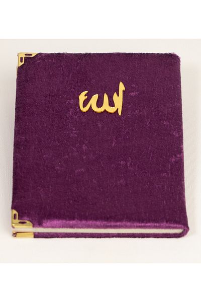TABASAFE 10 Pieces of Velveted God Flash (Arabic/Turkish)