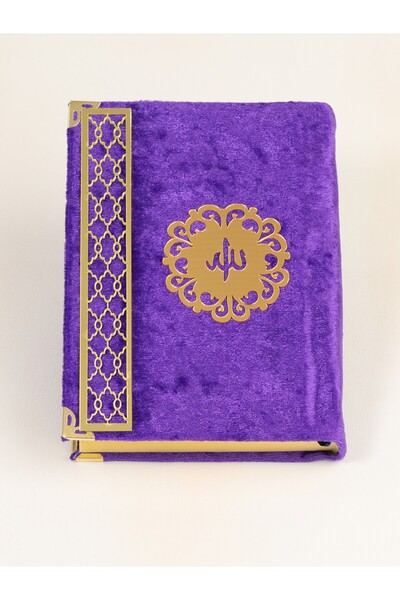 TABASAFE KADİFELİ PLEKSİLİ KURAN-I KERİM ( BİLGİSAYAR HATLI , ÇANTA BOY )