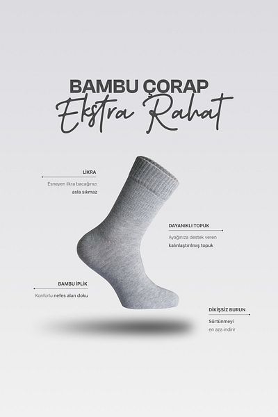 Nova Socks СИВИ БАМБУКОВИ ИЗКЛЮЧИТЕЛНО УДОБНИ ЕЖЕДНЕВНИ ЧОРАПИ