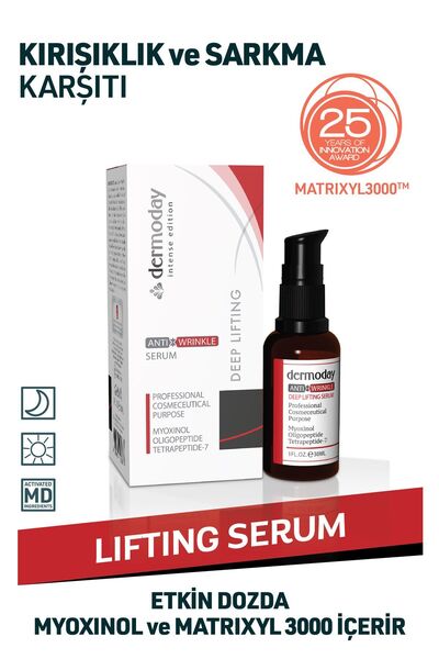 Dermoday مصل مضاد للتجاعيد مصل الرفع العميق