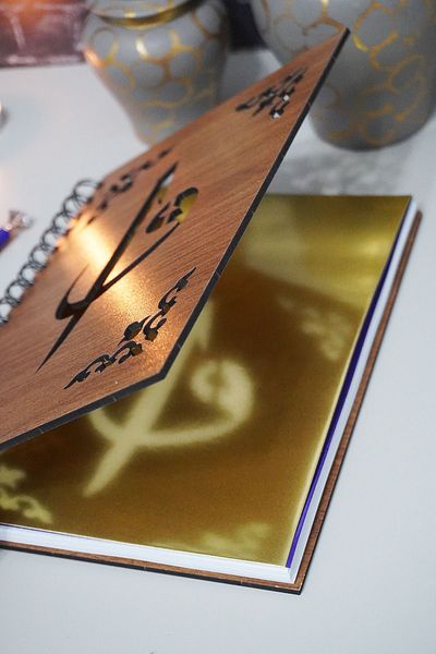 markcat Elif Vav Wooden Notebook - Agenda and Daily Use - Unlined, A5 Notebook - Gift