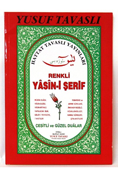 Tavaslı Yayınları Renkli Yasin-i Şerif Rahle 1.hm.