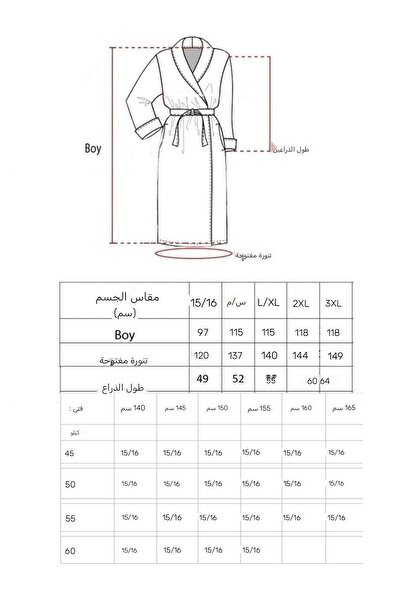 ESMEN هوديي مخطط باللون البيج