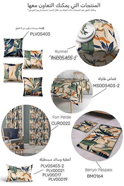 Pilloveland غطاء وسادة من 4 قطع من جلد الغزال مطبوع على الوجهين مزين بالزهر