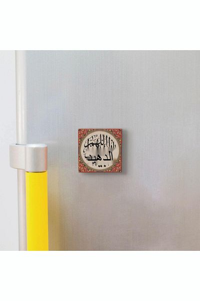 Sadrazam Allah Keep This House BlessedPrinted Natural Stone Magnetkh-133 Refrigerator Ornament