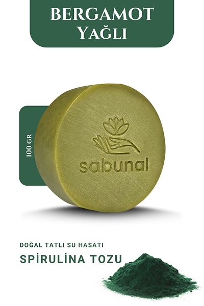 sabunal صابون الأعشاب البحرية - صابون العناية المضاد للشيخوخة 100 جرام