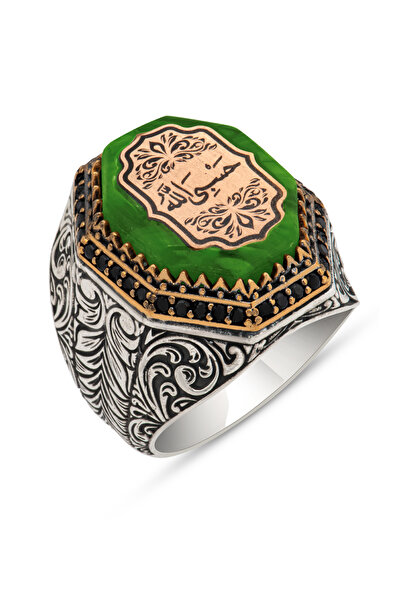 ALYANSEVİM Hasbiyallah Yazılı Yeşil Taşlı 925 Gümüş Erkek Yüzük