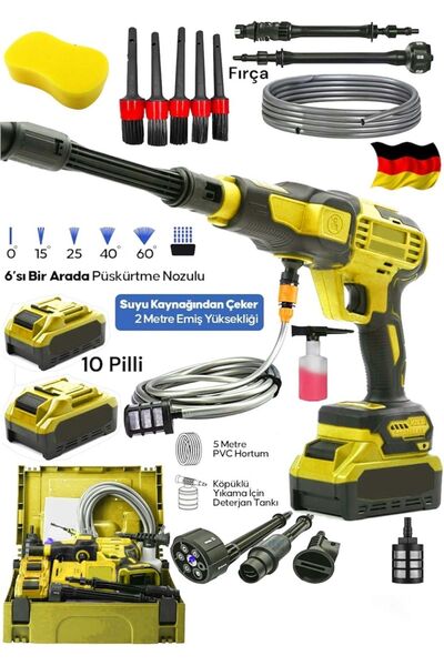 DYNAMİC MAX 30AH Yüksek Basınç 100 Bar Çift Akülü Şarjlı Oto Araç Yıkama Bahçe Yıkama Tabancası VE Fırça Sünger