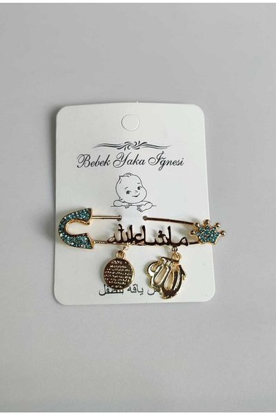 Asel ما شاء الله دبوس طية صدر السترة للأطفال باللون الأزرق