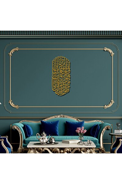 DECOVIENO METAL FURKAN SÜRESİ (74.AYET) KUR-AN-I KERİM HAT SANATI DUVAR DEKOR...