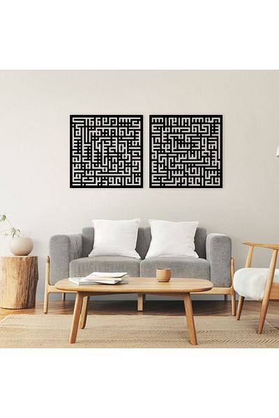 DECOVIENO Felak and Nas Time Kufi Line Art 2-Piece Wall Painting, Home Office Wall Decor (74 cm X 74 cm)