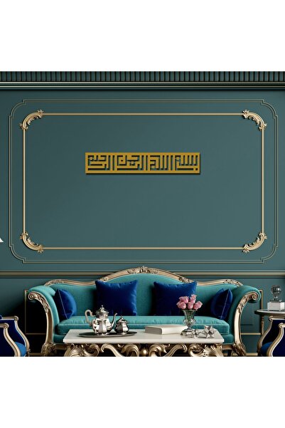 DECOVIENO KUFİ HAT SANATI BESMELE“Bismillahirrahmanirrahim” DUVAR ÇERÇEVESİ E...