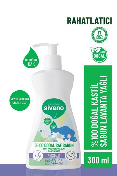 Siveno 100% Natural Liquid Castile Soap with Lavender Oil Intensive Moisturizing Purifying Herbal Vegan 300 ml