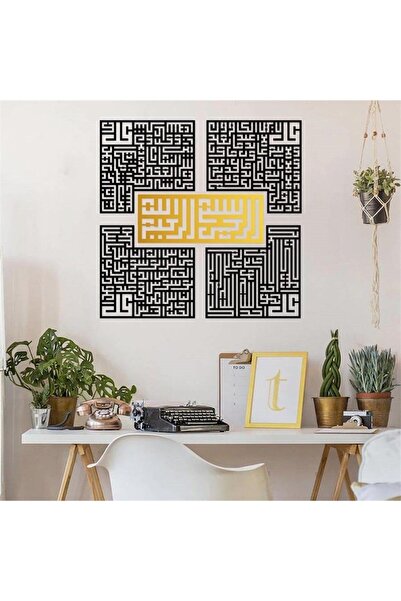 DECOVIENO KUFİ HAT İHLAS, FELAK, NAS, KAFİRUN SÜRELERİ DUVAR ÇERÇEVESİ,EV OFİ...