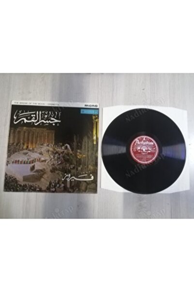 Plakperest FAIRUZ -  THE BRIDGE OF THE MOON OPERETTA -1963 İNGİLTERE   BASIM ...