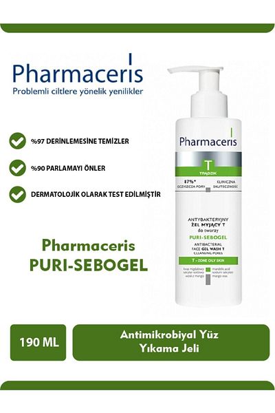 Pharmaceris جل غسيل مضاد للميكروبات للوجه....Pharmaceris