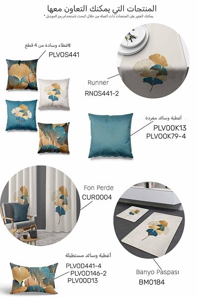 Pilloveland Single Wing Background Curtain 140*280 Cm - Gold Ginkgo