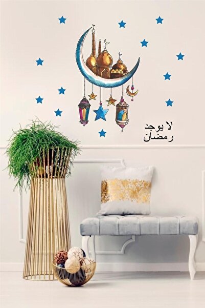 efekt reklam Ramadan Themed Blue Crescent Stars Lantern Happy Ramadan Writing...