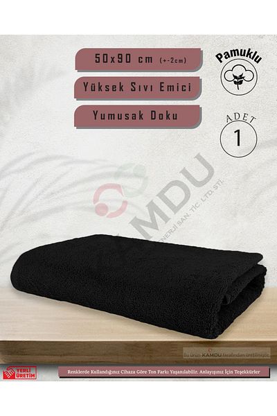 Embays Βαμβακερή πετσέτα 50x90cm - για κουρείο, κομμωτήριο, αθλητή και πρόσωπο χεριών (1 τεμάχιο)