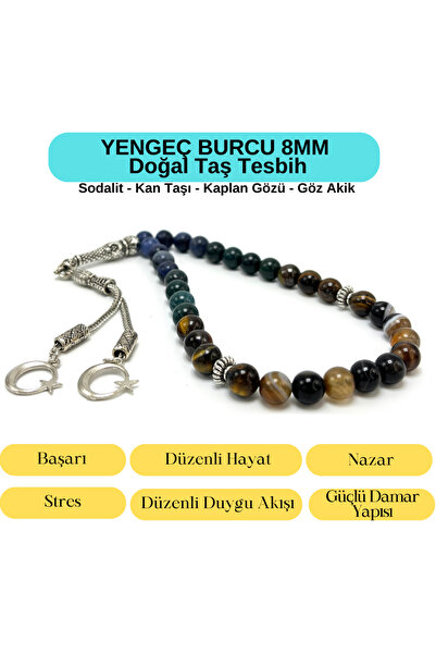 YILDIZ DOĞAL TAŞ Sertifikalı Yengeç Burcu 8mm 33lük Doğal Taş Tesbih