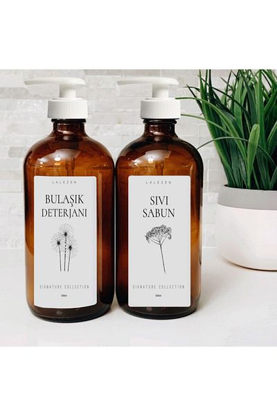 LALEZEN Amber Glass Bottle - Σετ Κουζίνας 2, Υγρό Σαπούνι και Απορρυπαντικό Πιάτων, 500 Ml