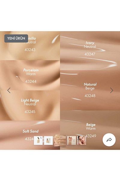 Oriflame كريم أساس جيورداني جولد إتيرنال جلو بعامل حماية من الشمس SPF 25 43244