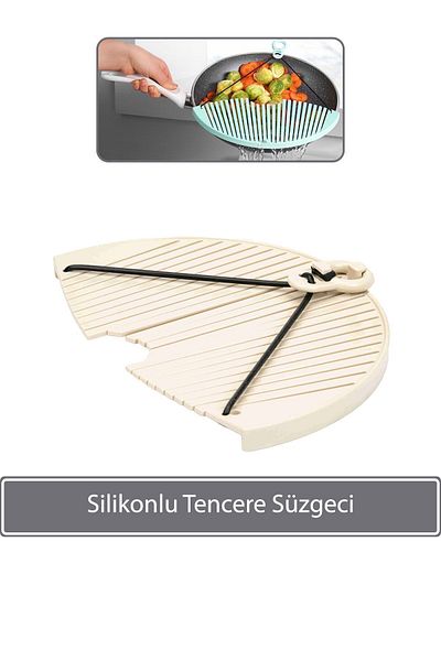 Sunplast Silicone Pot Strainer - Latte