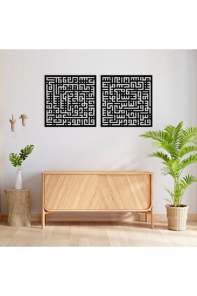 DECOVIENO Felak and Nas Time Kufi Line Art 2-Piece Wall Painting, Home Office Wall Decor (74 cm X 74 cm)