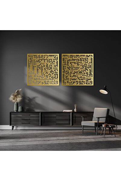 DECOVIENO FELAK VE NAS SÜRESİ KUFI HAT SANATI 2'Lİ DUVAR TABLOSU, EV OFİS DUV...