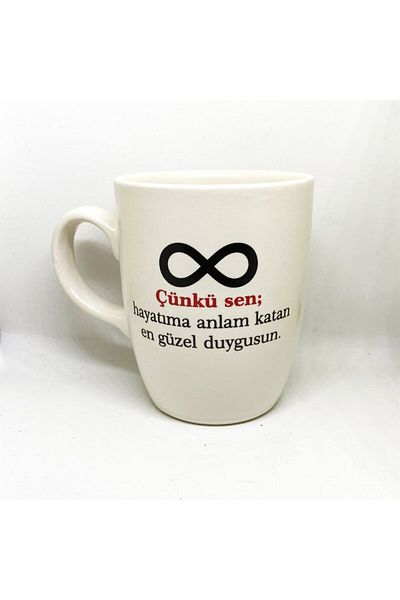 Buka Shops White Infinity Mug