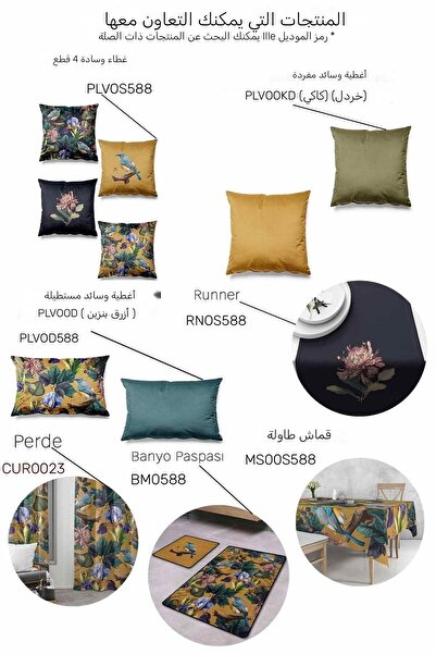 Pilloveland غطاء وسادة من 4 قطع من جلد الغزال مطبوع على الوجهين بنمط خط الاستواء