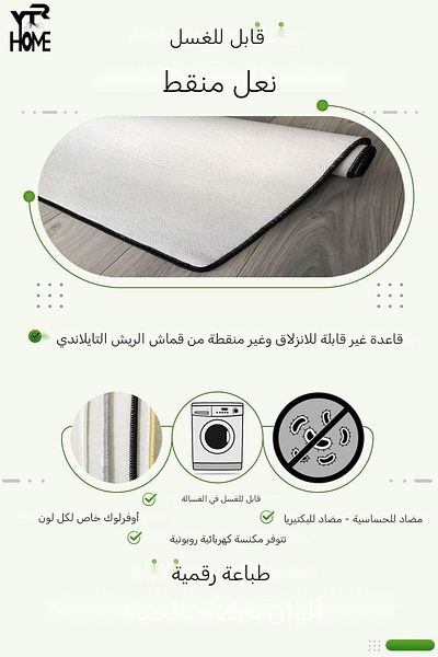 YTR HOME Water Holder Non-Slip Base Washable Dust Stain Resistant Set of 2 Toilet Bowl Oval Bath Mat Set