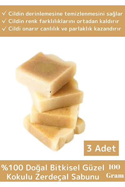 Wintoup طبيعي 100% نقي، إنتاج خاص، شعر، بشرة، جسم، تونيك، صابون كركم فعال، 3 قطع