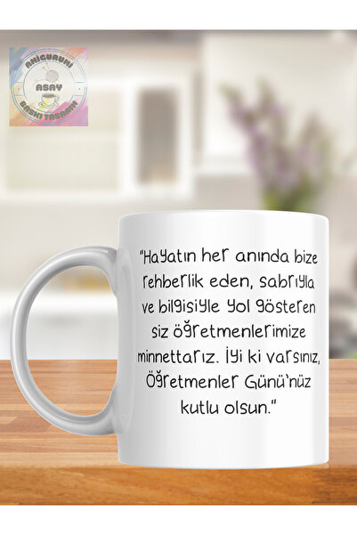 Öğretmenler Günü Kupa Bardak