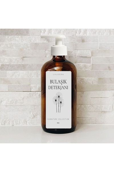 LALEZEN Amber Glass Bottle - Σετ Κουζίνας 2, Υγρό Σαπούνι και Απορρυπαντικό Πιάτων, 500 Ml