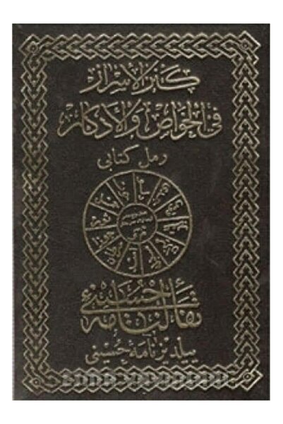 Esma Yayınları Kenzül Esrar Fil Havas Vel Ezkar Remil Kitabı Yıldızname Tefeü...