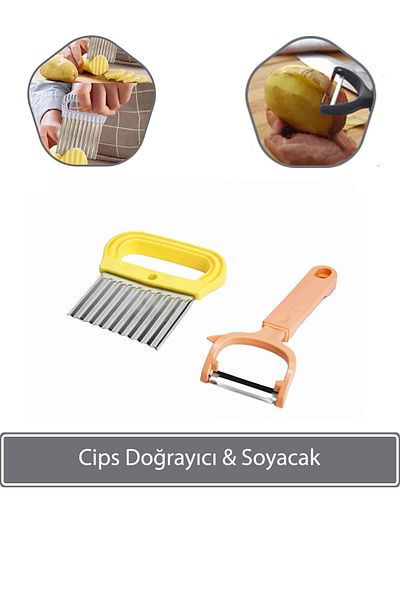 Sunplast مفرمة شيبس&amp; مقشرة - سلمون