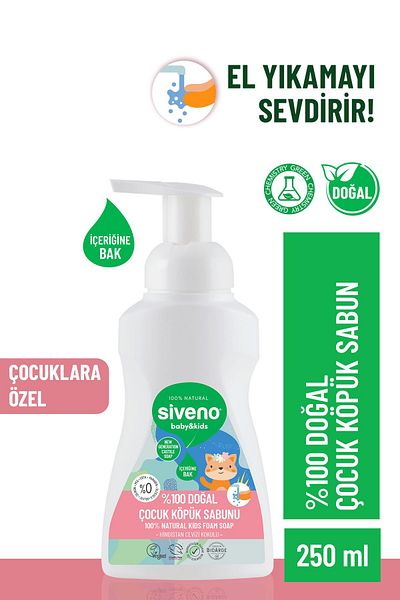 Siveno Children's Foam Castile - 100% Natural Olive Oil, Soap Intensive Moisturizing Purifying, Herbal Vegan 250ml