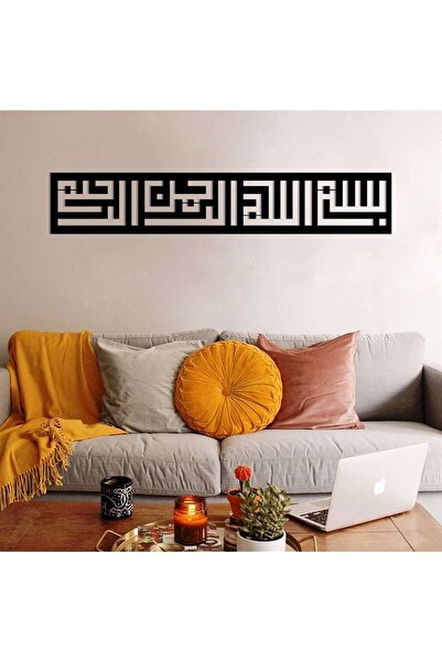 DECOVIENO KUFİ HAT SANATI BESMELE“Bismillahirrahmanirrahim” DUVAR ÇERÇEVESİ E...