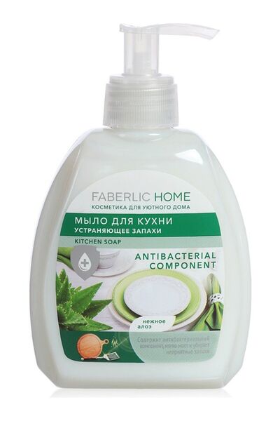 Faberlic Home Koku Giderici Mutfak Sıvı Sabunu "temizlik Ve Koruma"